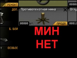 -ШАЛОМ- & _..-Арвен-.._ - "ПЕСНЯ ПРО ТАНЕЧКУ и Warface" -ШАЛОМ- & _..-Арвен-.._ - "ПЕСНЯ ПРО ТАНЕЧКУ и Warface"